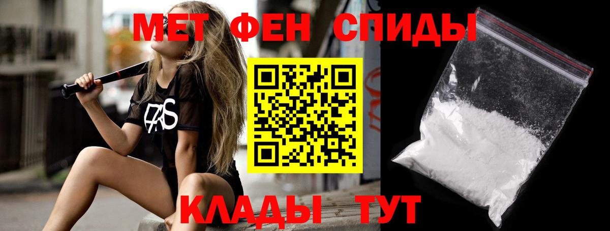 АМФЕТАМИН  Вход с VPN  Грязи  Амфетамин 97% 