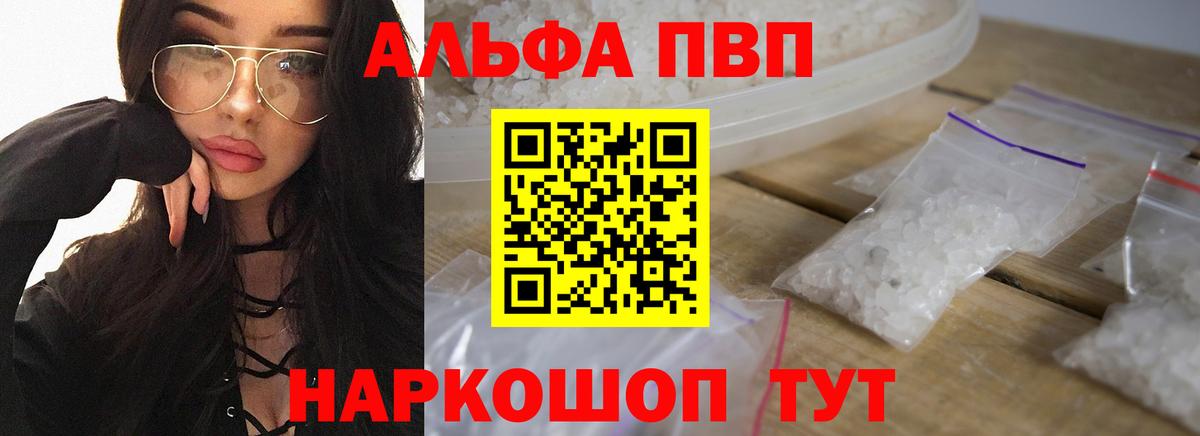 APVP СК Грязи