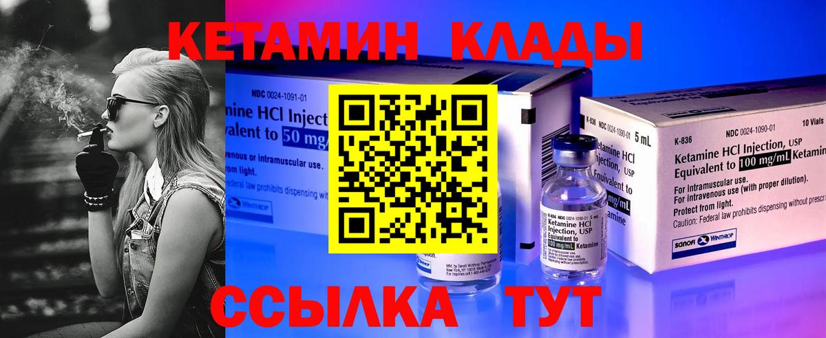 Меф мяу мяу Грязи