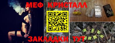 прущий лед Кулебаки