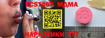 прущий лед Кулебаки
