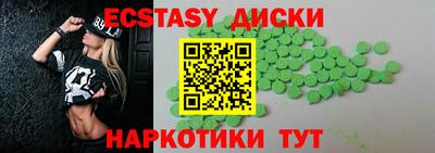 прущий лед Кулебаки