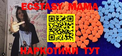 MDMA Premium VHQ Кумертау