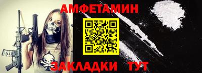 прущий лед Кулебаки
