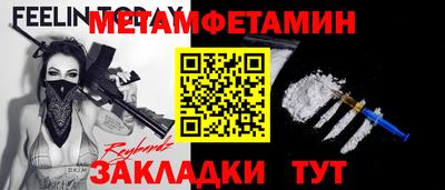 MDMA Premium VHQ Кумертау