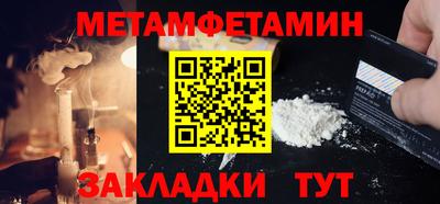 прущий лед Кулебаки