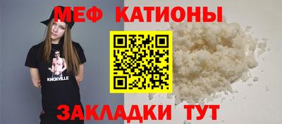 прущий лед Кулебаки