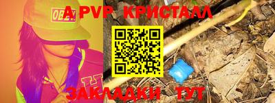 прущий лед Кулебаки