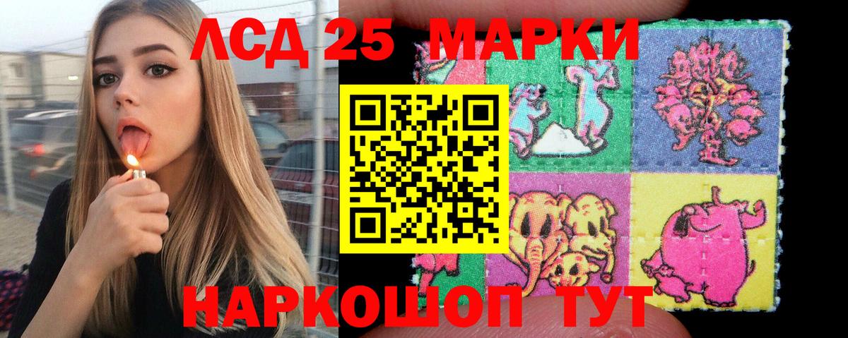 Героин  Марихуана  Вход с VPN  Cocaine  Грязи  ГАШИШ  Меф   APVP СОЛЬ  