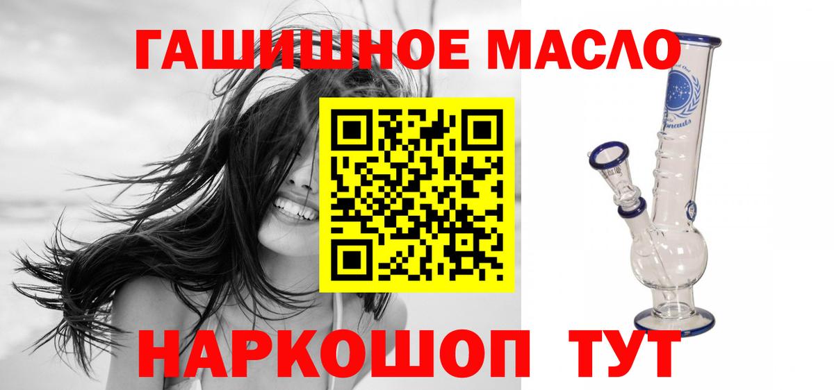 Дистиллят ТГК вейп с тгк Грязи