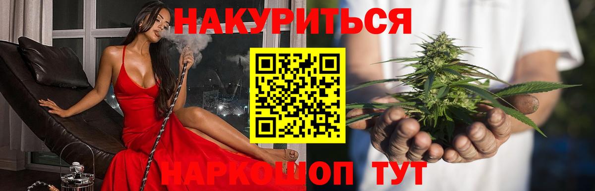 Грязи  Марихуана план  Вход с VPN  Конопля тримм  Конопля планчик 